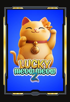 Lucky Meow Meow 2 สล็อตใหม่