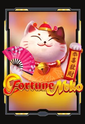Fortune Neko เกมสล็อตแมวกวย