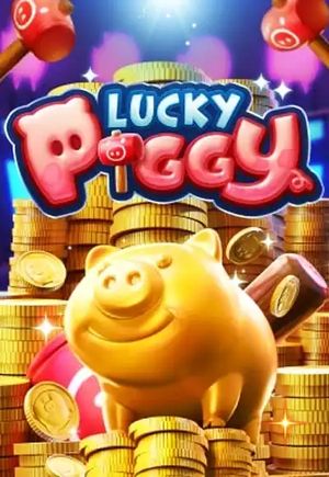 Lucky Piggy เกมสล็อตหมูนำโชค