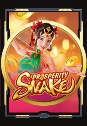 Prosperity Snake เกมสล็อตงูเงิน